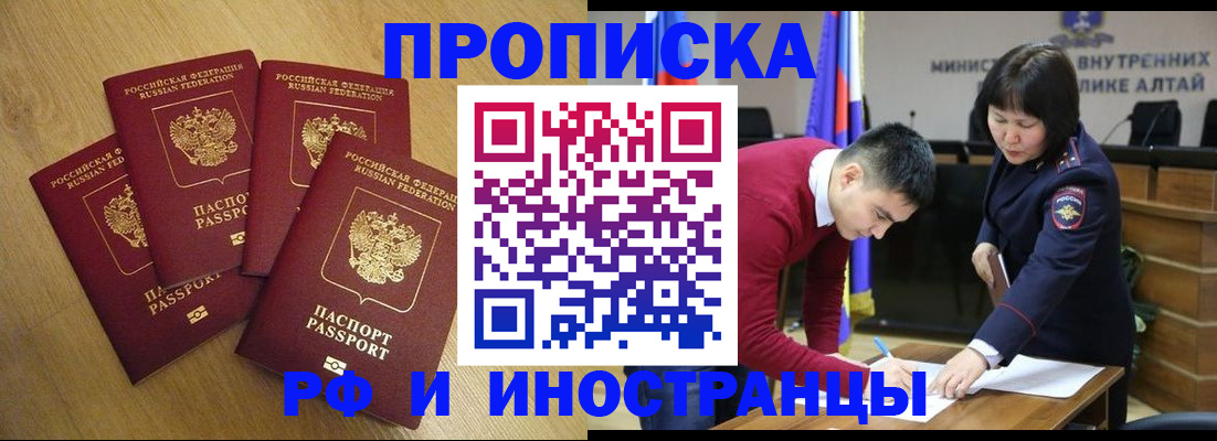 где прописаться в Вольске