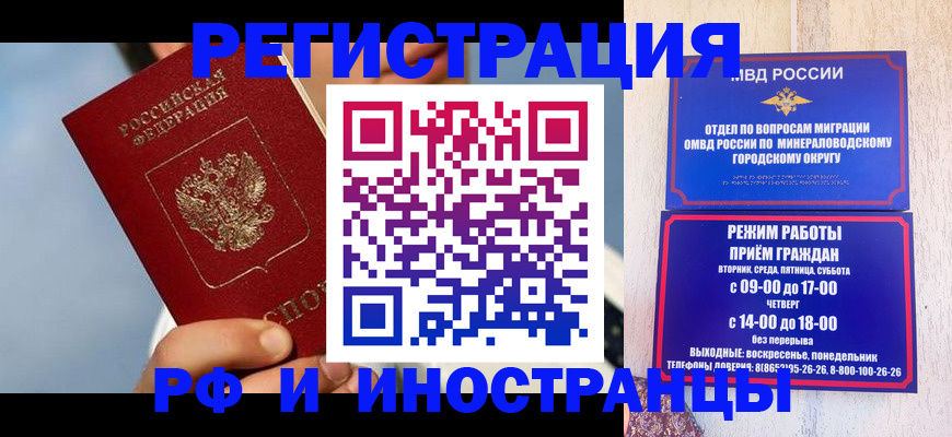 прописка поиск в Вольске
